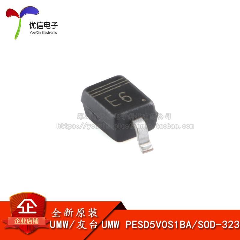 原装正品 PESD5V0S1BA SOD-323 双向ESD静电防护二极管