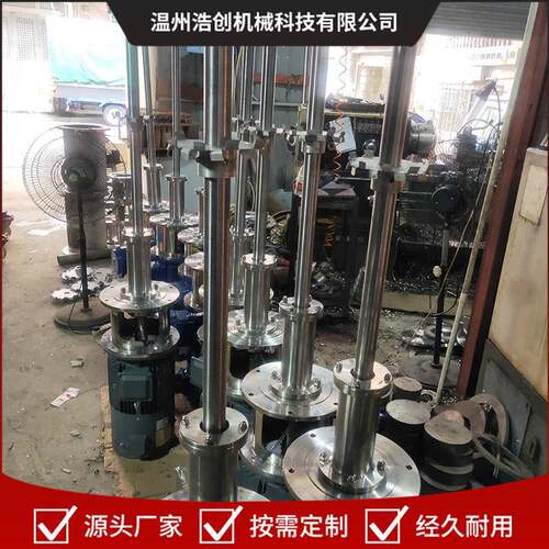 厂家供应下磁力搅拌器全封闭无泄漏搅拌机不锈钢罐快速搅拌器