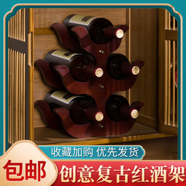 红酒架摆件木质欧式葡萄，酒架创意收纳酒，杯架家用红酒柜展示架酒具