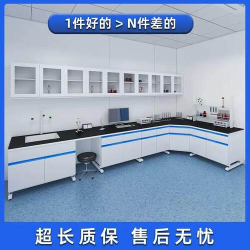 实验室实验台钢木PP边台试验台桌化验室操作台理化板工作台通风柜