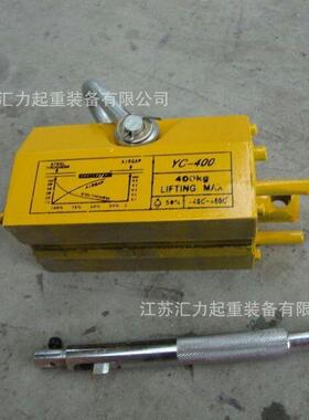 永磁吸盘400kg 永磁吸吊0.4t永磁起重器