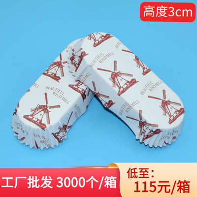 工厂直供热狗面包烘焙淋膜纸托 批发耐高温长方形风车船形淋膜杯