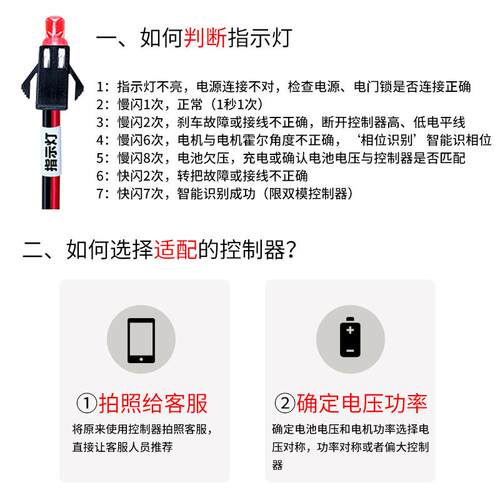 新款直销大小功率直流无刷控制器三轮车48/60V12/16/18管伏数可定