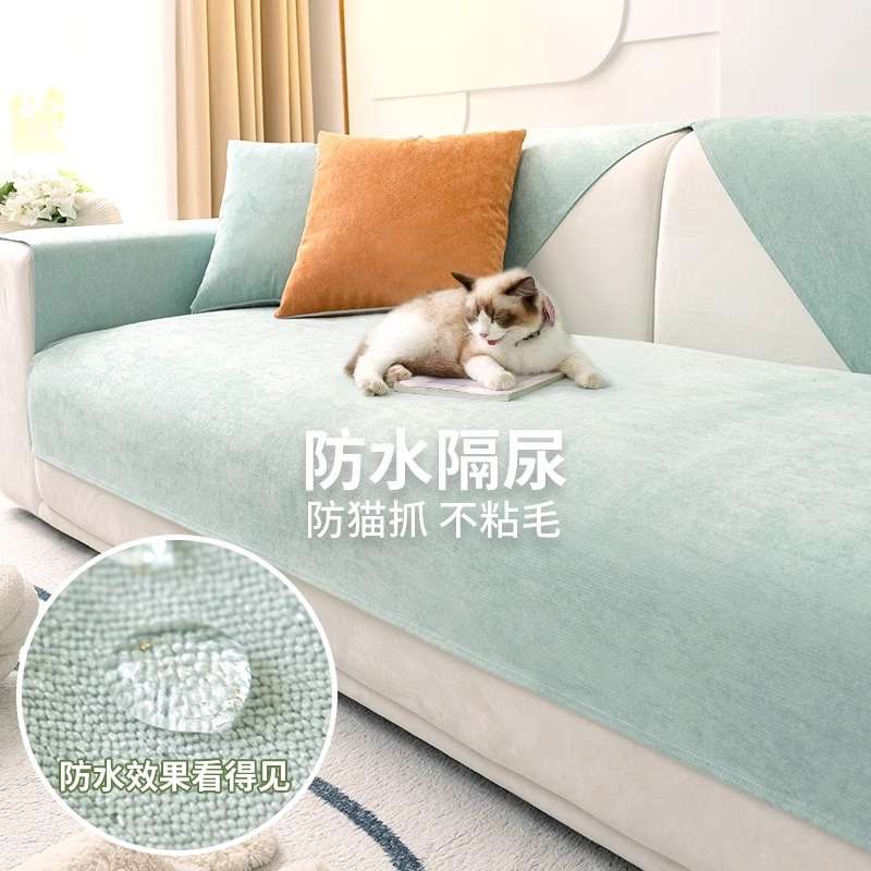 防水沙发垫隔尿布防猫抓新款四季通用宠物不粘毛耐脏防滑沙发盖布