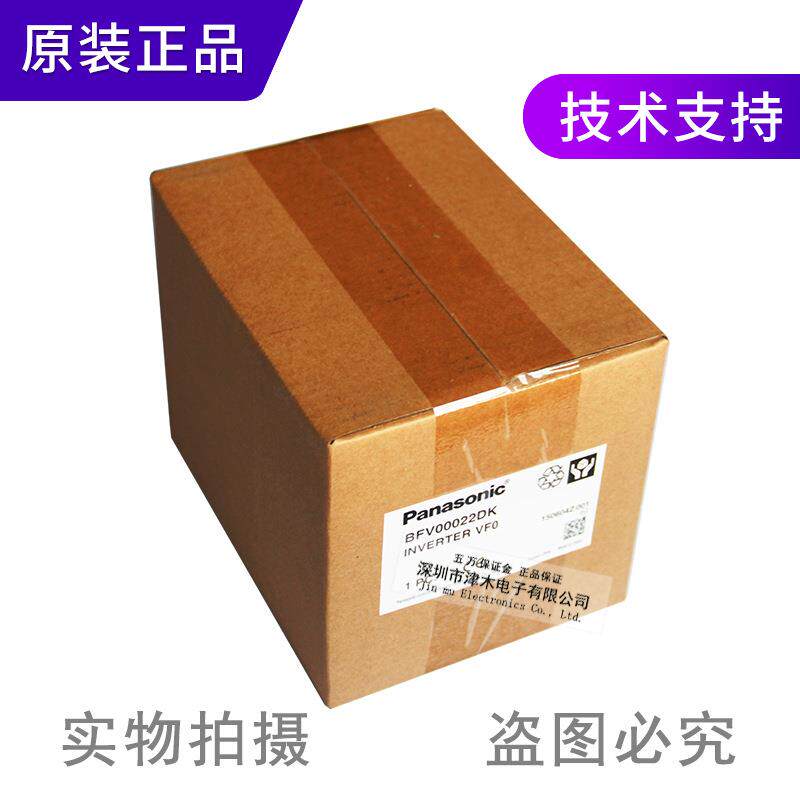 全新原装正品Panasonic松下变频器BFV00022DK0.2KW220V现货
