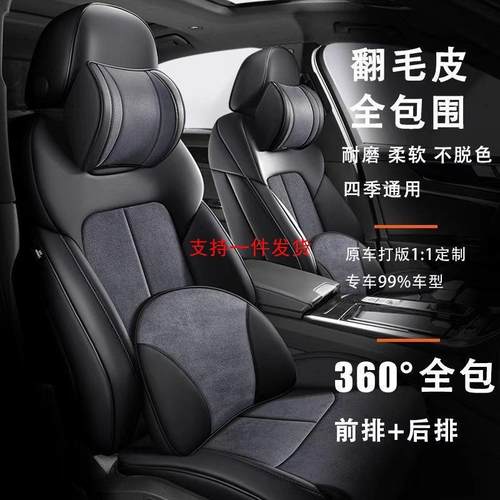 沃尔沃XC60S60S90XC40V40汽车座套全包围翻毛皮专车专用坐垫