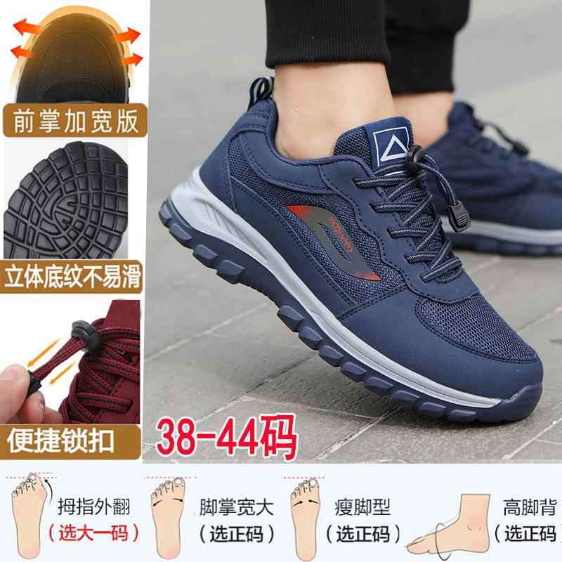 正品中老年女款女健步老年人动鞋运鞋妈妈春秋老人底鞋子软防滑休