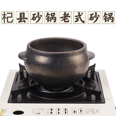 杞县老式砂锅特色小吃土砂锅鸡蛋一人份夜市陶土家用商用