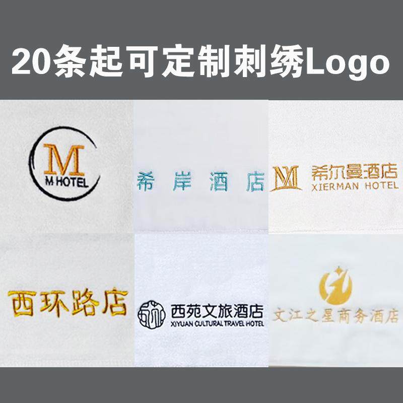 制可定酒水店地巾纯棉浴室吸地垫加长卫生间淋浴门口毛踩HRQ脚毯