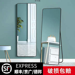 镜子身穿衣镜家用落地镜壁挂墙女生卧室化妆网红挂墙立体试衣镜厂