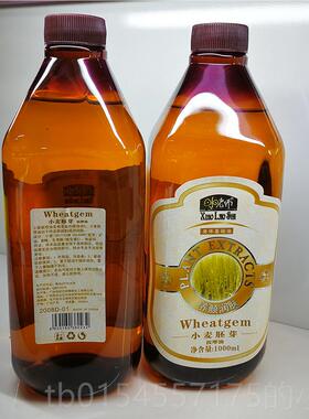 正品正小老师100ml小麦0胚芽身体基础油美容院油大瓶品按摩精养颜