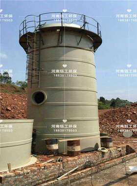 pp水喷淋塔脱硫洗涤废气处理碱洗除臭设备旋流塔不锈钢净化气旋塔