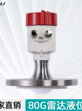 厂家直销高精度高温高压耐腐蚀抗干扰防爆型智能数显雷达液位计