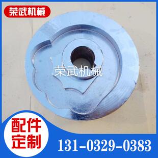奶片机配件单冲压片机加料器进料斗奶粉奶片压片机配件零件