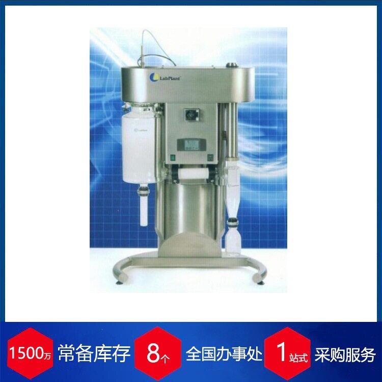 英国喷雾干燥仪sd-07ag