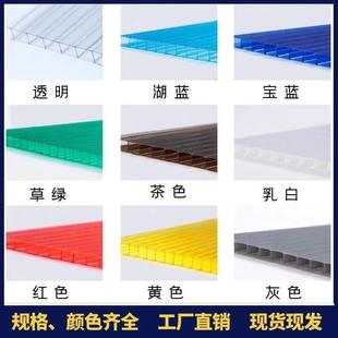 透明PC耐力板磨砂阳光板新型加厚中空蜂窝采光遮阳雨棚柜门塑料板