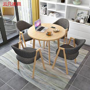 白色北欧简约时尚洽谈桌椅组合会客休息区店铺接待会客室桌子椅子