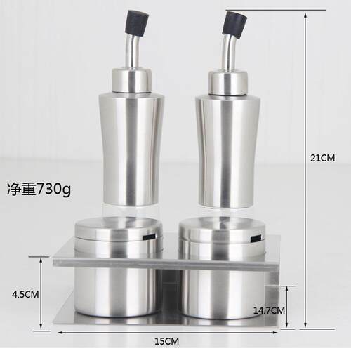 不钢锈瓶调料罐套装酱醋油瓶胡椒XOX盐罐餐厅调料罐柏记水饺馆专