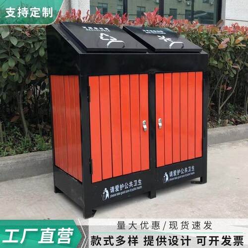 户外分类垃圾桶小区钢木垃圾箱市政环卫学校街道双桶果壳箱可