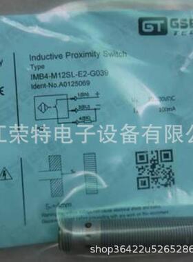 全新销售GSEE-TECH接近开关IN8-M12-E0A0125079质保2年