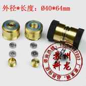 线切割cr12 轴承中 nmb丝线 切割全走导轮铜导轮总成 ?64mm