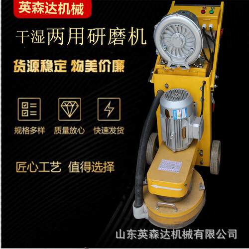 厂家特卖手推干湿两用无尘打磨机CD系列混凝土地面翻新地坪研磨机