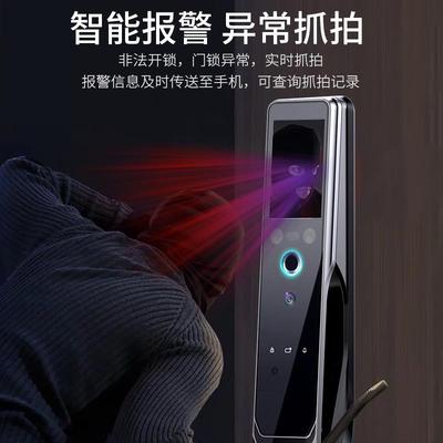 人脸识别掌纹锁智能锁密码锁防盗门锁全自动电子锁家用大门办公室
