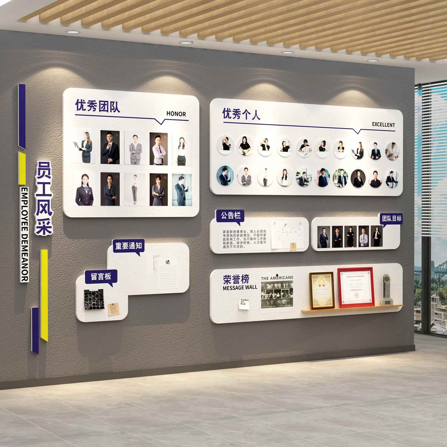 毛毡板企业文化优秀员工风采荣誉照片展示墙面装饰办公室司贴团队
