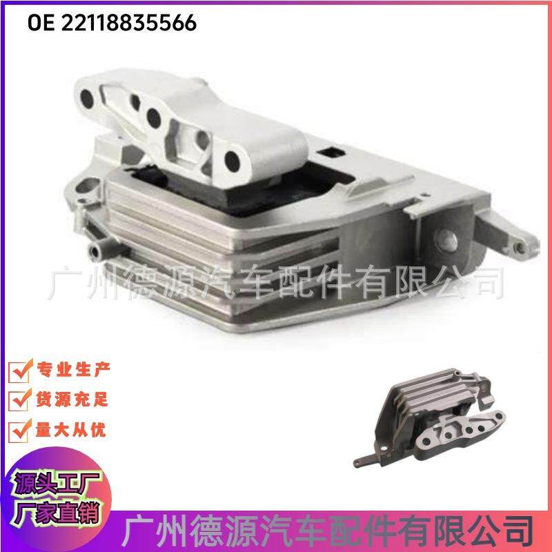 22118835566发动机机脚胶适用宝马MINI迷你X1X2发动机支架胶垫