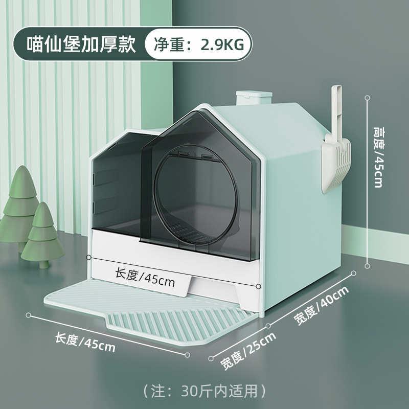 全封闭抽屉式厕所大号砂铲厂家猫萌批发除臭很尾砂盆烟囱用品猫