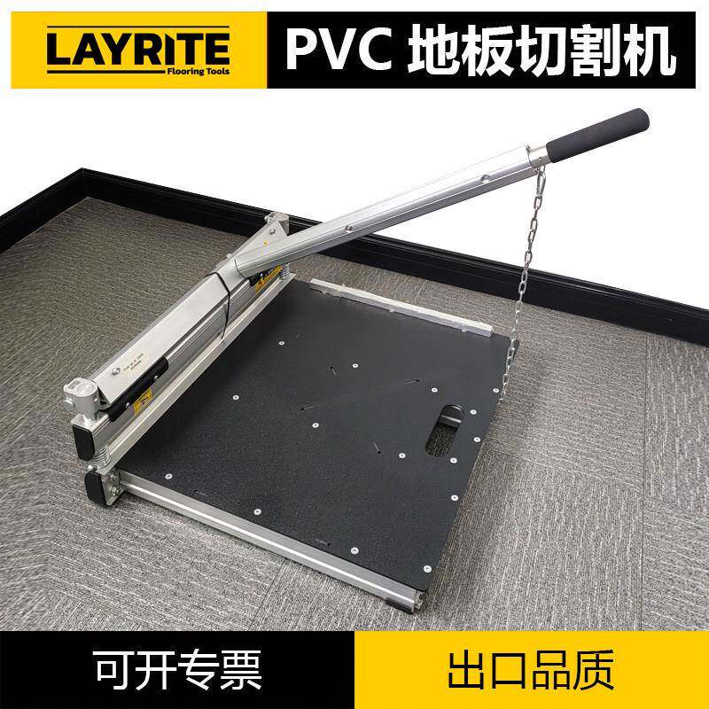 PVC地板切割机功能电剪刀地毯纸板切割机裁剪机地毯裁切设备刀