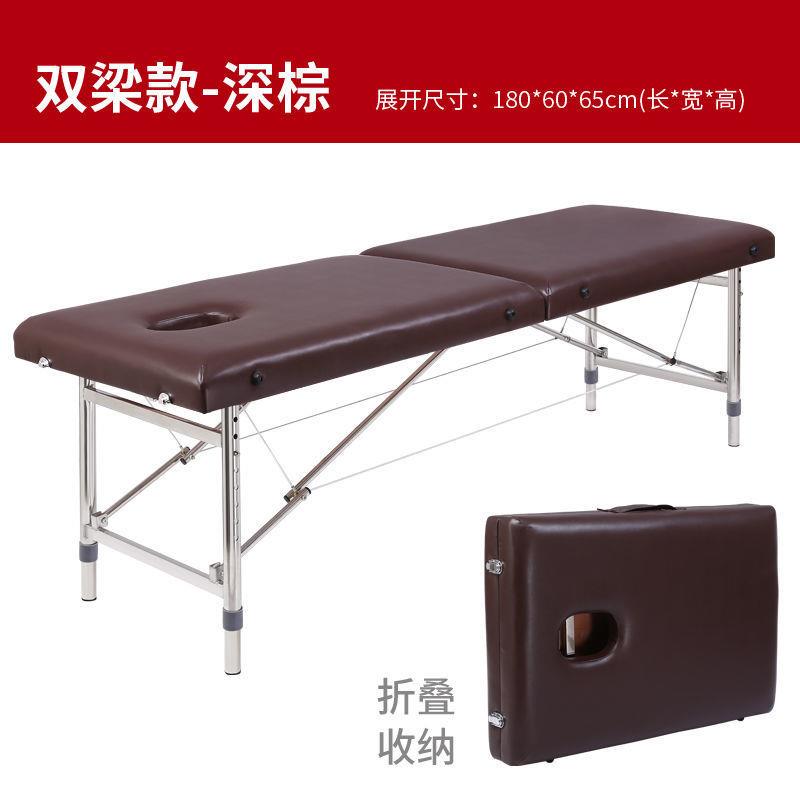 升降便携式折叠美容床原始点带洞特价按摩推拿床纹身床理疗床配件