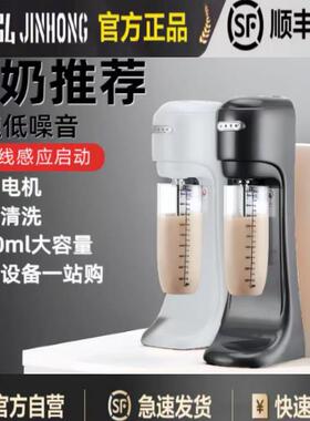 感应自动碎冰机奶昔机商用烤奶搅拌机多功能奶盖大功率商用奶茶店