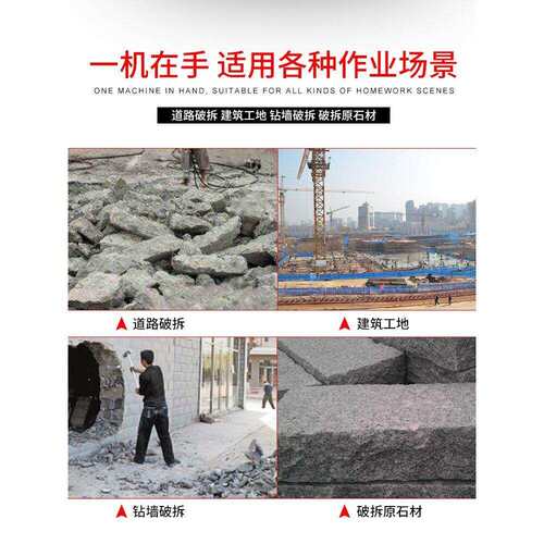 博大电镐工业级大功率65电镐用重型混凝土专业工程拆墙95大电镐