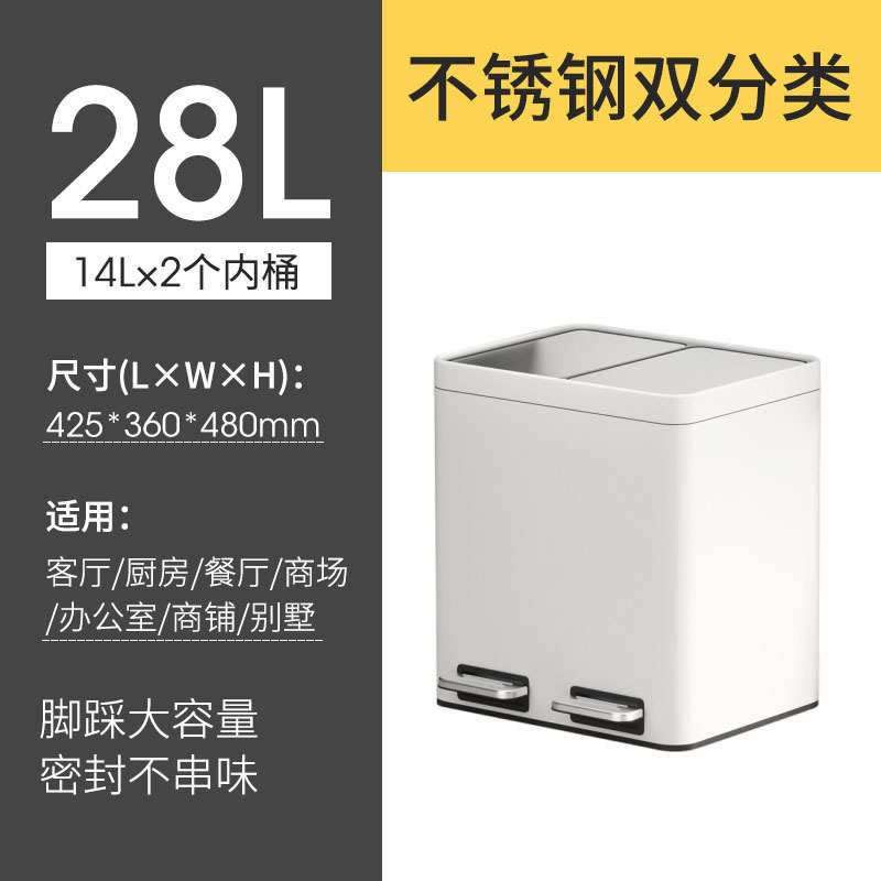 批发不锈钢脚踩垃圾桶分类厨房家用商用100L餐厅商场干湿脚踏带盖