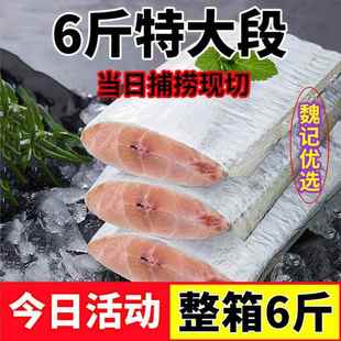 [带鱼大段] 国产带鱼段新鲜带鱼中段刀鱼整箱6斤海鲜水产