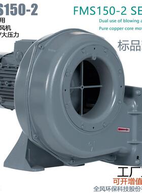 MS-1502.2KW低压鼓风机小功率冷却散热助燃送风机吸风机