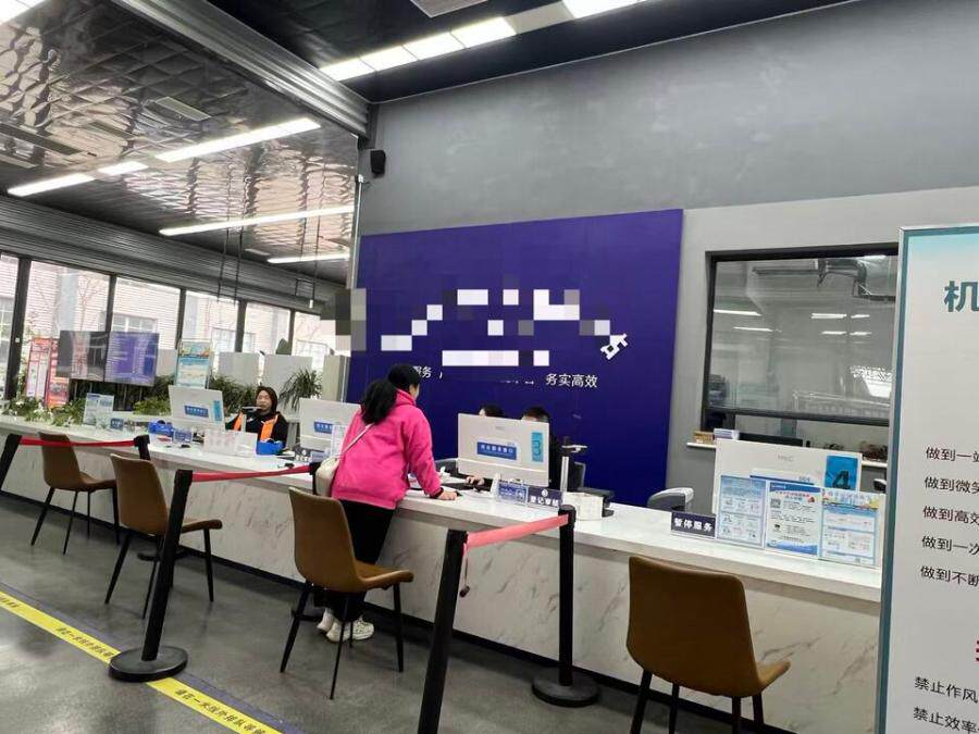 4月1日成都某二手车登记服务站整体转让经营状况良好设备网络拍卖公告