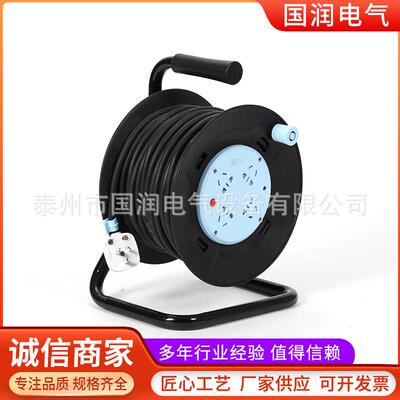 国润电子GN-8030便携式移动电缆线盘卷线盘 小型家电收线盘电缆盘