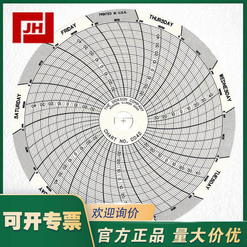 C042DICKSON温度记录器SL4100圆图表记录纸C040 0-100
