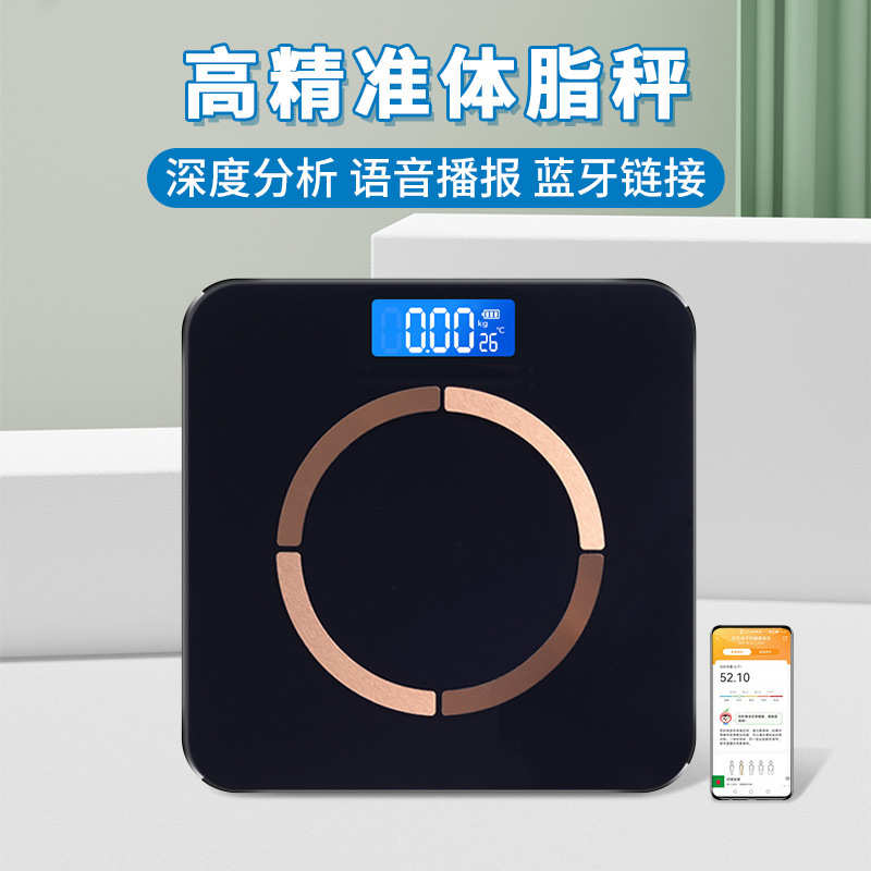 Smart Body Fat Scale Bathroom Scales Electronic Bluetooth We