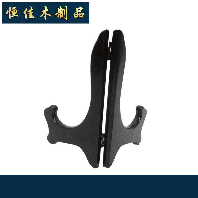 厂家供应木支架普洱茶架木制品盘架木质盘子支架茶饼支架