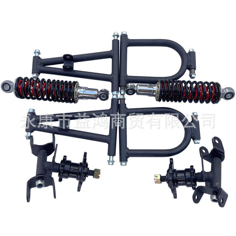 改装四轮沙滩车配件前悬挂卡丁车摇臂 碟刹羊角轴法兰座减震套件,摩托车/装备/配件,其他摩托车用品,淘宝优惠券,粉丝福利购,淘宝优惠卷