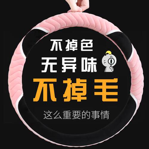 宝马3系318i/328Li/330i/2旅行车225i专用汽车方向盘套冬季女把套