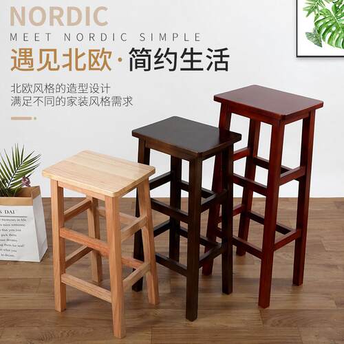实木方凳家用高脚凳餐桌凳覆古高板凳酒吧高椅子商用吧台凳木凳子