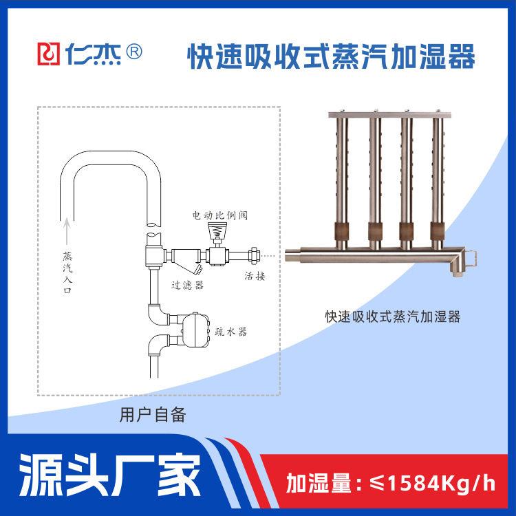 锅炉式蒸汽加湿器与风柜组合使用医院厂快递吸收式蒸汽加湿器