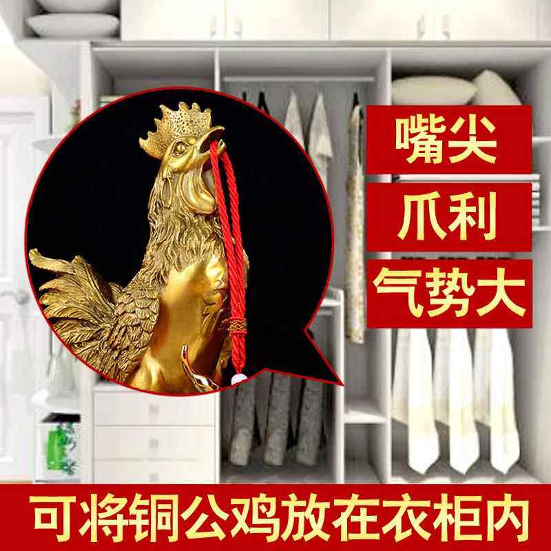 纯黄铜鸡摆件铜公鸡金鸡元宝鸡家居客厅工艺品装饰品摆设客厅卧室