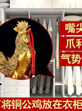 纯黄铜鸡摆件铜公鸡金鸡元宝鸡家居客厅工艺品装饰品摆设客厅卧室