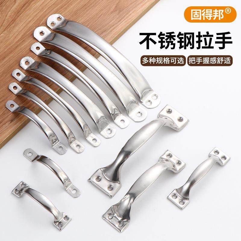 不锈钢拉手柜门把手简约小拉手门窗橱柜把手明装抽屉手柄弓形拉手