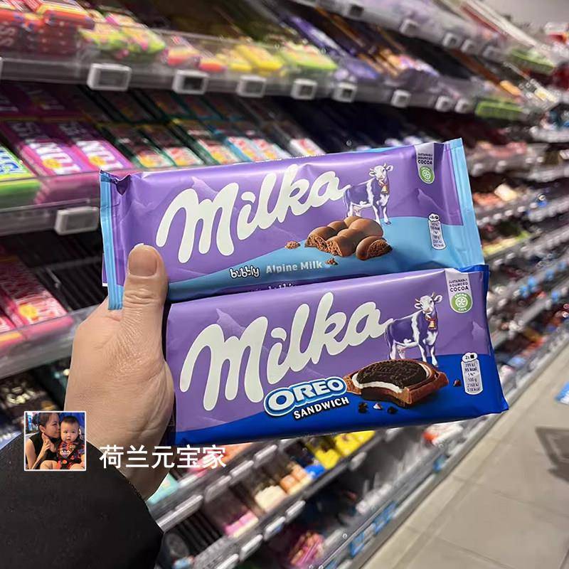现货milka妙卡奥利奥夹心饼干奥利奥碎威化充气巧克力